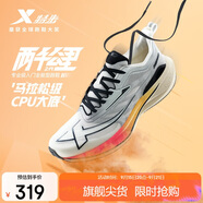 特步（XTEP）兩千公里二代跑鞋男子運(yùn)動鞋網(wǎng)面透氣輕便減震耐磨體考男跑步鞋