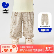 迷你巴拉（minibala）男女童褲子夏防蚊寬松兒童嬰兒寶寶長褲【速干吸汗】