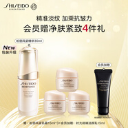 資生堂（SHISEIDO）盼麗風(fēng)姿智感精華液30ml 視黃醇淡紋抗皺精華 生日禮物送老婆