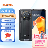 歐奇 WP28/WP22/WP36/WP39三防手機 歐奇wp38手機 谷歌原生系統(tǒng)國際版 WP28 黑色 8+256G