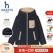 哈吉斯（HAZZYS）品牌童裝男女童外套秋新品防靜電舒適柔軟搖粒絨針織外套 深藏藍 165
