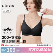 ubras[虞書(shū)欣同款]夾心軟支撐光面小胸聚攏女無(wú)痕內衣隱形無(wú)鋼圈文胸罩 【背勾款】黑色 M 75A/75B