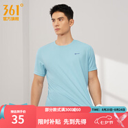 361度短袖男速干t恤新款夏季彈力吸濕排汗運動(dòng)t恤男圓領(lǐng)跑步健身速干衣 【男款】勿忘草色 2XL