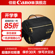 佳能相機(jī)包 r50 r7 r8 r10 r100微單相機(jī)包 90d 200d單反攝影包 6d2 5d4單肩相機(jī)包  雙肩攝影背包 g7x2 x3 r50 r10 r100微單相機(jī)包