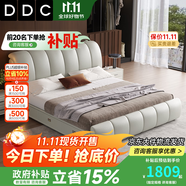 DDC意式極簡(jiǎn)真皮床小戶型主臥1.8米1.5米現(xiàn)代簡(jiǎn)約家具雙人實(shí)木皮藝床 床【S級(jí)生態(tài)牛皮】 1.8米框架結(jié)構(gòu)【顏色備注】