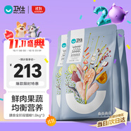 衛(wèi)仕 膳食全價(jià)全階段貓糧 貓干糧 成貓幼貓營養(yǎng)均衡天然貓糧 1.8kg*3