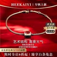 ?？ㄒ朗宙溑考t寶石項(xiàng)鏈奢侈首飾品七夕情人節(jié)生日禮物送老婆送女友 1克拉 鴿血紅寶石手鏈