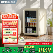 哈士奇【墩墩吧Mini-HCK】118升一級能效家用冰箱客廳辦公室冰吧飲料保鮮冷藏SC-130RD-S奶茶色