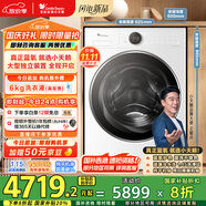 小天鵝（LittleSwan）滾筒洗衣機(jī)全自動家用 純平全嵌【小藍(lán)鯨2.0 TG10VE80】超薄 家電國家補(bǔ)貼20% 以舊換新 10公斤