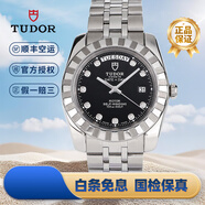 【二手99新】帝舵(TUDOR)經(jīng)典系列 自動(dòng)機械男表18K鍍金不銹鋼鑲鉆 日星期雙歷 二手帝舵男表 M23010-0017鉆刻黑盤(pán)鋼帶41
