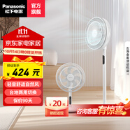 松下（panasonic）家用電風(fēng)扇直流變頻落地扇輕音節(jié)能柔風(fēng)定時(shí)風(fēng)扇智能溫控智能遙控風(fēng)扇易拆洗電扇 【新品上市】F-CW3003C