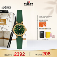 天梭（TISSOT）手表 小可愛(ài)系列女表 瑞士石英女士皮帶腕表時(shí)尚表生日禮物