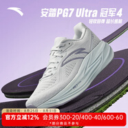 安踏（ANTA）冠軍跑鞋3SE丨運(yùn)動(dòng)鞋女新款減震回彈耐磨女子跑鞋防潑水跑步鞋女 【冠軍4代】草白灰/蒙塵紫-6 38.5 (240mm)