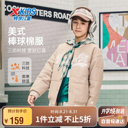 特步兒童童裝男童絎棉夾克三防美式復古潮流鎖溫棉服 麥田金 160cm