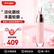 海藍之謎（LA MER） LAMER唇膏唇蜜 保濕滋潤唇膜潤唇霜防干裂淡化唇紋禮物 唇蜜7ml