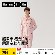 蕉內(nèi)【王一博同款】520H睡衣男女士法蘭絨情侶家居服套裝帶杯秋冬季 【女士】櫻桃-荷粉 M