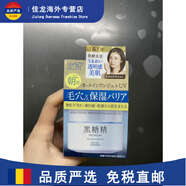 高絲（KOSE）黑糖精耀白面霜多效合一premium臻白張嘉倪同款100ml 所有膚質(zhì)