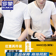 羅蒙（ROMON）短袖t恤男速干透氣冰絲滑料夏季潮流半袖網(wǎng)眼鏤空上衣薄冰感體恤 6669白色圓領(lǐng)+6668白色V領(lǐng) M (約85~105斤可穿)