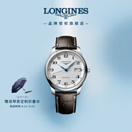 浪琴（LONGINES）瑞士手表 名匠系列 機(jī)械皮帶男表 L28934783