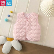 米妮哈魯（MiniZaru）反季清倉(cāng)羽絨棉馬甲男童女童加厚嬰兒秋冬保暖坎肩小童背心內(nèi)外 粉色【小馬夾】高品質(zhì)可機(jī)洗 90