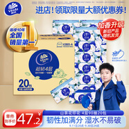 維達(dá)（Vinda）抽紙 超韌4層90抽*20包S碼 山茶花印花紙巾 新舊隨機(jī)發(fā)貨 整箱