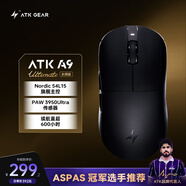ATK蜻蜓A9無線鼠標電競游戲辦公鼠標 有線/2.4G雙模連接輕量化對稱極簡工學(xué) A9大師版黑色