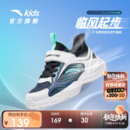 安踏兒童運動鞋透氣跑鞋夏季男小童鞋子網(wǎng)眼寶寶跑步鞋A312429919H