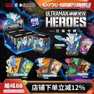 卡游奧特曼立體卡牌手辦1整盒GMR卡片官方正版周邊玩具