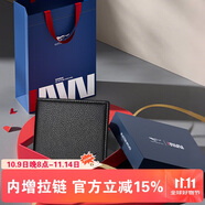 七匹狼錢(qián)包男士卡包證件包短款錢(qián)夾實(shí)用禮物送爸爸男友老公實(shí)用生日禮物