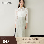 SNIDEL2025春夏新品時(shí)尚高腰蕾絲鏤空提花魚(yú)尾半身裙SWFS251078 薄荷綠 M （1）
