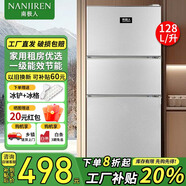 南極人（Nanjiren）180升三門(mén)冰箱小型家用冷藏冷凍兩用 中門(mén)軟冷凍 宿舍寢室出租房冰箱小巧不占地 128升【一級能效 三天約一度電】銀