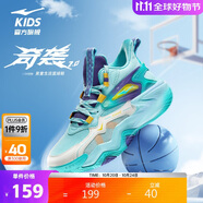 鴻星爾克（ERKE）童鞋兒童籃球鞋25年春季男中大童綁帶緩震球鞋碧池藍/信號紫36