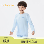 巴拉巴拉男童秋衣秋褲兒童內(nèi)衣套裝小童睡衣中大童打底棉毛衫208924169102