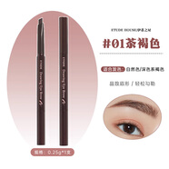 自然淺眉質(zhì)感伊蒂之屋雙頭眉筆自動旋轉(zhuǎn)眉筆愛麗小屋極細(xì)眉筆 #01 茶褐色