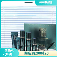 麗顏世家【官方】七植臻草御顏保濕洗面奶柔膚水精華乳抗皺精華液精華霜 七植臻草御顏六件套