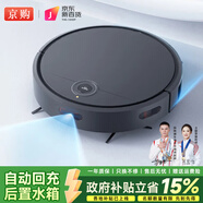 京購(gòu)甄選智能掃地機(jī)器人掃拖一體全自動(dòng)吸塵器家用拖地洗拖一體自動(dòng)充電小家電禮品 【黑色】自動(dòng)回充·后置水箱