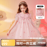 ASK JUNIOR女童連衣裙夏季中大童仙氣蝴蝶網(wǎng)紗時(shí)尚娃娃領(lǐng)公主裙 粉色 140