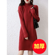 京功長款毛衣女秋冬配大衣內(nèi)搭潮流百搭包臀裙中女士連衣裙寬松加厚 加厚(半高領(lǐng)款)紅色 M