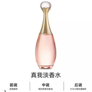 迪奧dior真我女士香水持久留香香氛情人節禮物生日禮物七夕送女友 真我香水淡香＋專(zhuān)柜同款禮盒禮袋 100ml