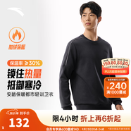 安踏（ANTA）百搭衛(wèi)衣男女情侶針織小logo戶外運(yùn)動(dòng)休閑打底衫套頭衫 【加絨撞色芽條】蠟灰色7713-4 M