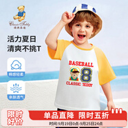 Classic Teddy童裝兒童t恤男女童短袖T恤薄款半袖寶寶衣服夏裝洋氣上衣 28熊同色插肩杏黃 120