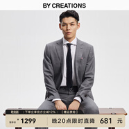 By Creations柏品純羊毛西裝套裝男士商務(wù)職業(yè)正裝修身高檔伴郎服新郎結婚西服 灰色套裝 48 碼【西褲尺碼可咨詢(xún)客服備注】