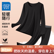 真維斯（Jeanswest）打底衫男輕薄無(wú)痕線(xiàn)衣褲2025新款親膚柔軟加絨 黑色(純色) M(170)(30天質(zhì)量問(wèn)題全額退) 均碼