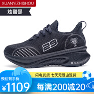 玩覓玩覓（ONEMIX）玩覓避震兒童運(yùn)動(dòng)鞋男網(wǎng)面透氣防水耐臟防滑跑步鞋 炫酷黑 29