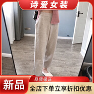 美安嘉大碼女裝寬松顯瘦毛呢奶奶褲秋冬新款胖mm百搭闊腿小腳哈倫褲 燕麥色 S 建議80-95斤