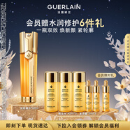 嬌蘭（Guerlain）帝皇蜂姿雙效精華50ml保濕修護(hù)緊致抗皺護(hù)膚禮盒生日禮物中秋禮品