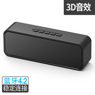 小米鍋巴戶(hù)外大音量無(wú)線(xiàn)藍牙音箱3d環(huán)繞家用插卡小音響電腦重低音箱2025新款 黑色[藍牙4.2] 3D音效 官方標配