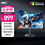 HKC 24.5英寸320Hz FastIPS快速液晶HDR400硬件低藍(lán)光1ms升降旋轉(zhuǎn)電競(jìng)游戲300Hz顯示器 獵鷹G25H3Pro