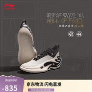 李寧韋德之道11 名人堂丨籃球鞋男鞋輕量耐磨比賽鞋ABAU049
