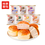 桃李酵母面包多味組合75g*7袋早餐手撕面包網(wǎng)紅代餐多口味面包